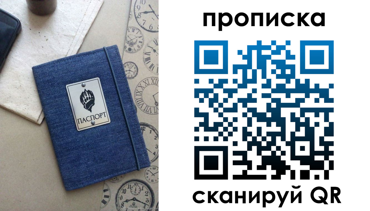 временная регистрация госуслуги в Лисках