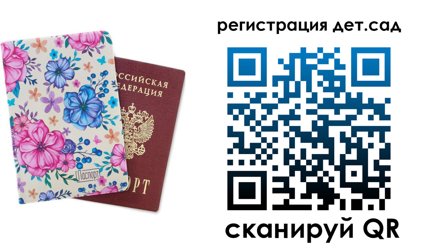 временная регистрация в квартире в Лисках